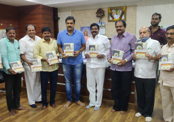 Nandivelugu Mutually Aided Co- Op Thrift & Credit Society Ltd